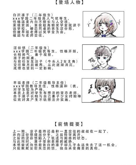 爱人网_BD韩语在线观看